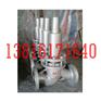 优质H21W-160P不锈钢止回阀