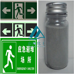 厂家直销油漆油墨用白色反光粉  反光粉厂家