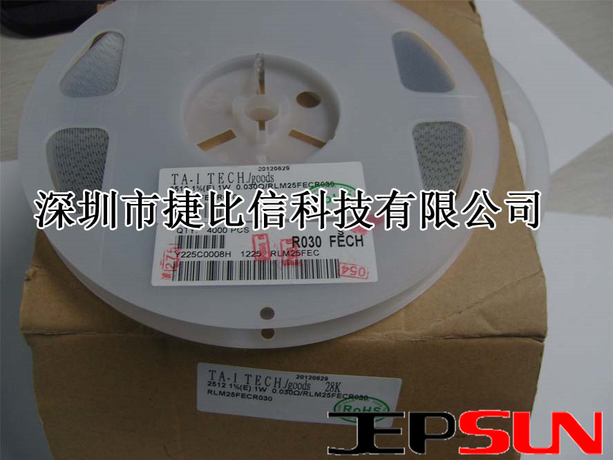 RLM12FTCMR001 耐冲击电阻 移动电源专用  贴片  合金  低阻值