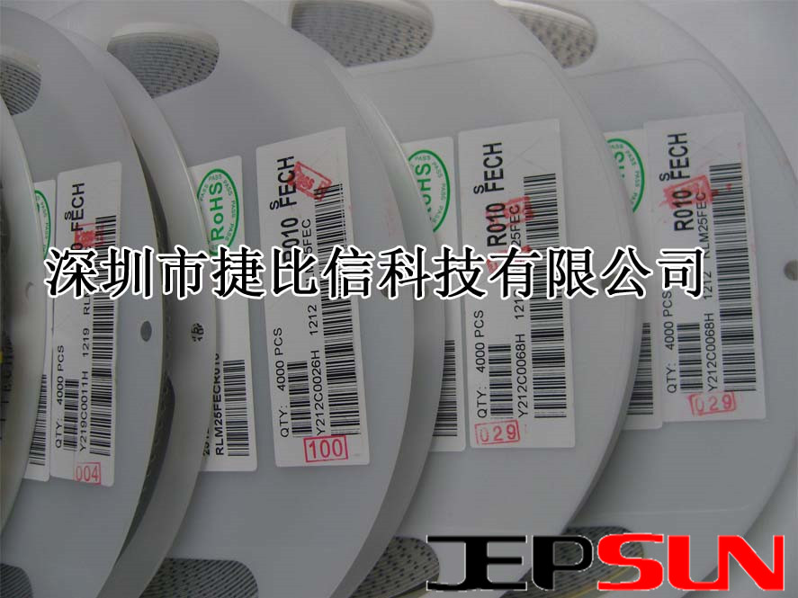 2512合金采样电阻 深圳大量现货  贴片  低阻值
