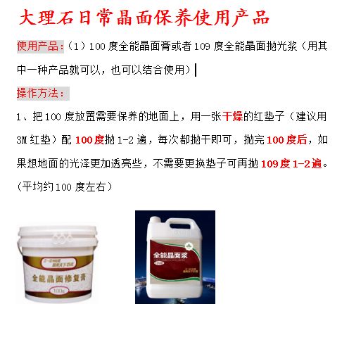 增城市清洁推荐广州洁家康