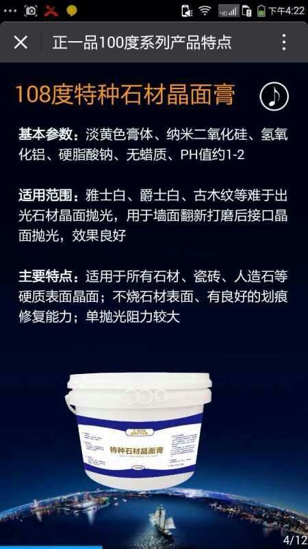 黄埔区水磨石打磨翻新联系电话