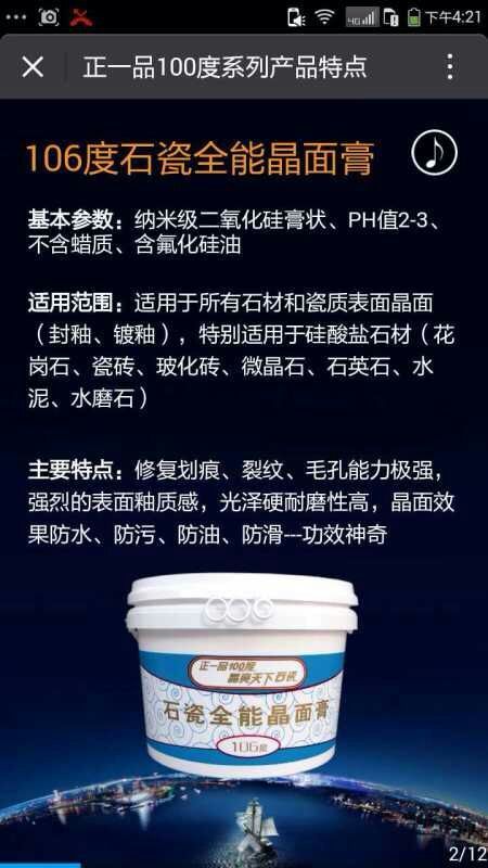 黄埔区油烟机清洗联系电话