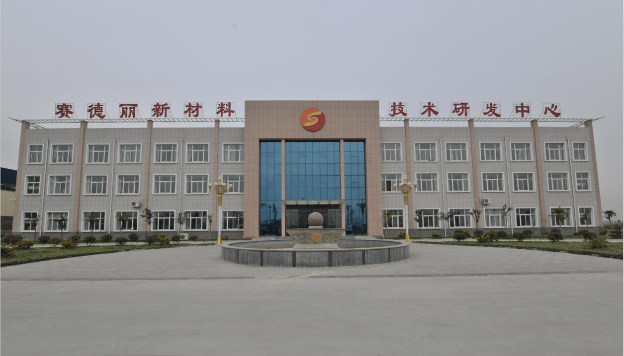 济宁赛德丽化工设备有限公司