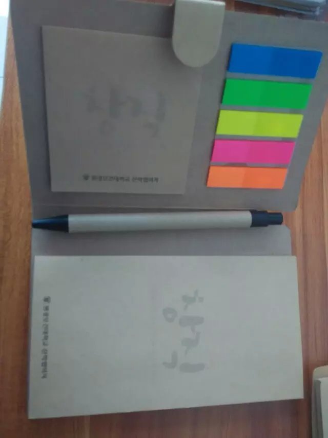 {薦}義誠(chéng)信紙業(yè)價(jià)格合理的商務(wù)貼供應(yīng)，記事貼供應(yīng)【價(jià)格低】【