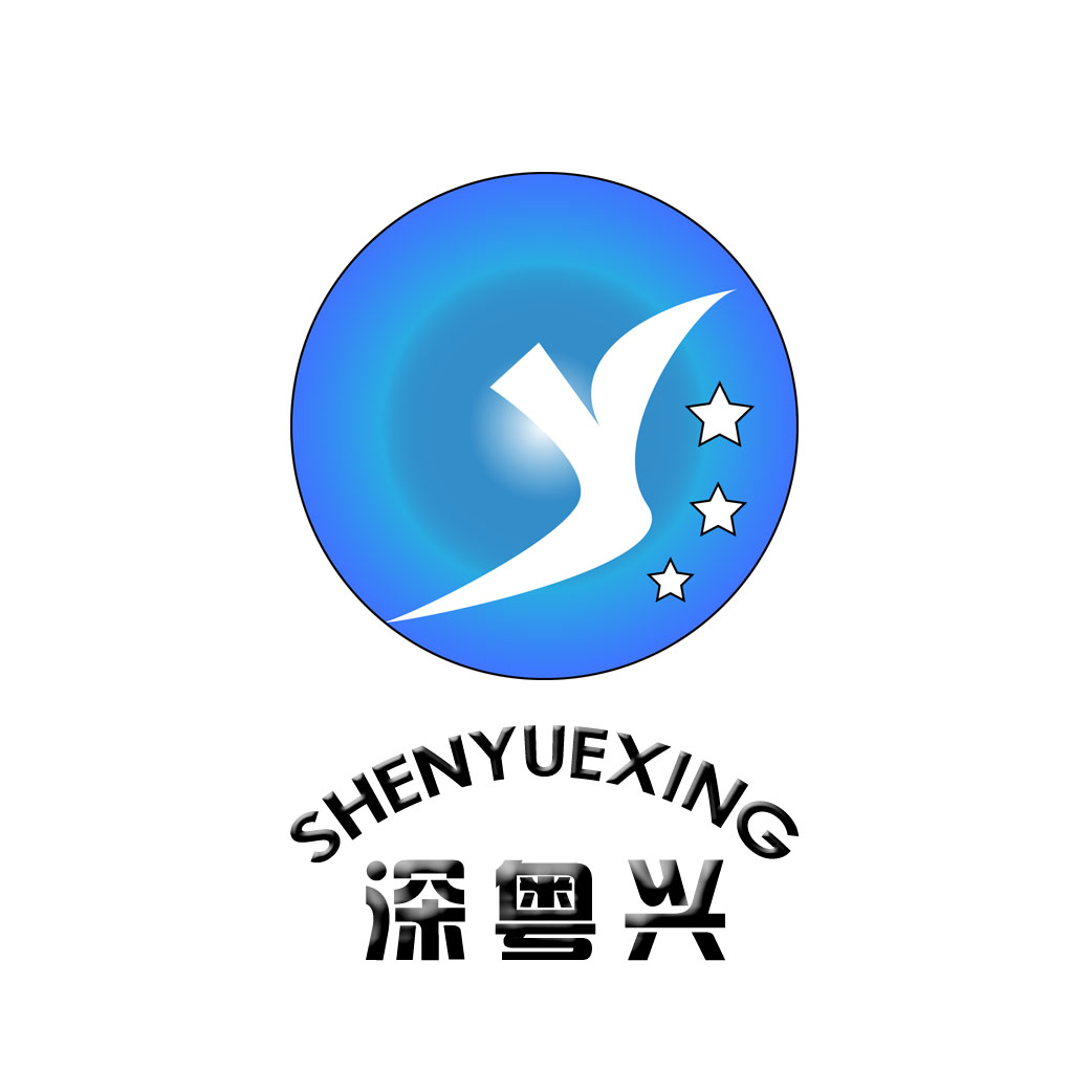 深圳市粤兴电力设备有限公司