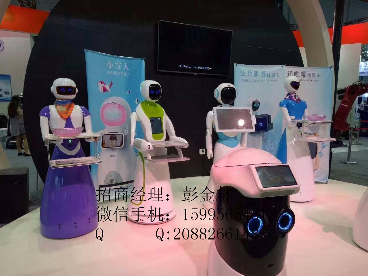 增城传菜员服务机器人销售租赁&nbsp;&nbsp;餐饮机器人&nbsp;&nbsp;送餐机器人&nbsp;&nbsp;迎宾机器人