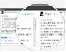 款式新颖的上海纷享销客,钛伦供应昆山纷享销客,全球销量领先