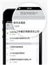 纷享销客销售定位软件,业内领先的上海纷享销客,新款热销