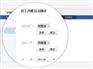 移动定位软件价格优惠品质保证,纷享销客销售定位软件值得信赖