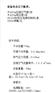 买模具清洗到赫瑞德，优质产品任您挑选，干冰清洗，100%真实