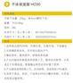 干冰烟雾国产品牌,HORECO2干冰保温箱价格行业首选