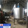 蚌埠sd胶水粘合剂分散搅拌罐工作特点