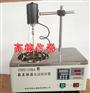 数显恒速大容量磁力搅拌器厂家/99-1D大功率磁力搅拌器