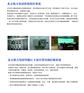 找郑州热力热网监控首选x-Link,x-Link济南热力热网
