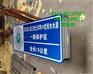 许昌市10mm价格标示牌黄闪红标识牌%高速标志牌杆