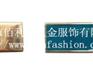 福建腰带扣厂家报价——生产五金纽扣