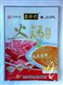 供应乌海市火锅料包装,专业加工生产火锅料包装袋