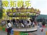 儿童豪华转马行业领先  豪华转马厂家