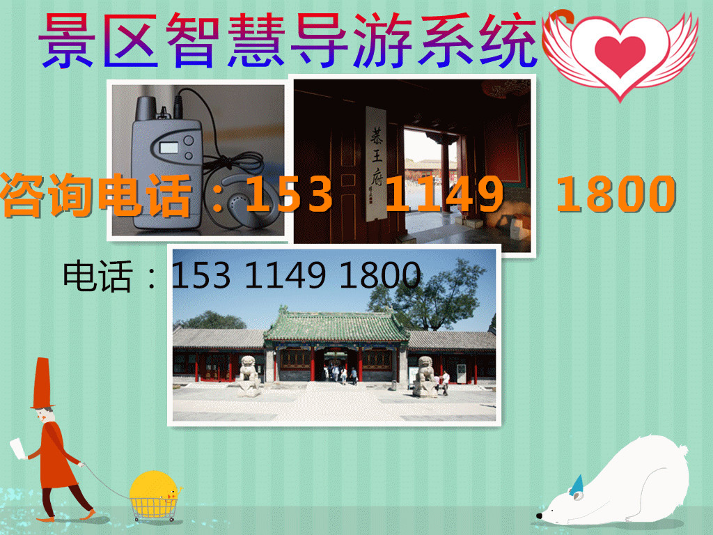 北京奥曼迪科技发展有限公司