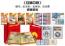 月满中秋银币珍藏册 英国金币总公司发行面议