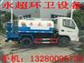 洒水车报价多少钱辆洒水车生产厂家