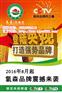 A马云为空气烦恼，氧森负氧泥帮他解决
