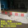 河北质量优防汛工程反光条挡水板耐酸碱硬度高可选泽防水板
