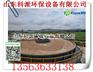 气浮机械，山西阳曲县气浮机械公司
