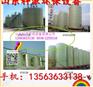 玻璃钢容器，山西侯马市玻璃钢容器公司