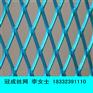 菱形钢板网厂家@菱形钢板网护栏厂家直销#镀锌菱形钢板网