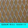 菱形钢板网批发@上海建筑菱形钢板网@菱形钢板网供应