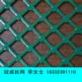 公路菱形钢板网规格@菱形钢板网图片#菱形钢板网护栏规格