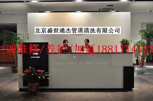 北京盛世通杰管道清洁有限公司
