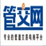 管材(重型)蓝色