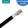HYA 大对数电缆25对无氧铜芯 25*2*0.5室外通信电