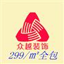 长沙出租房装修报价免费提供装修设计图399299套餐装修方案