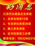 苏州代办机电工程资质 张家港代办建筑总包资质