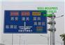 日照市8mm厚度标示牌反光膜标识牌%标志杆生产厂家