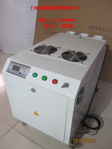 上海今翊【jinyi】纺织行业专用加湿器【生产厂家】  工业加湿器  工业加湿机