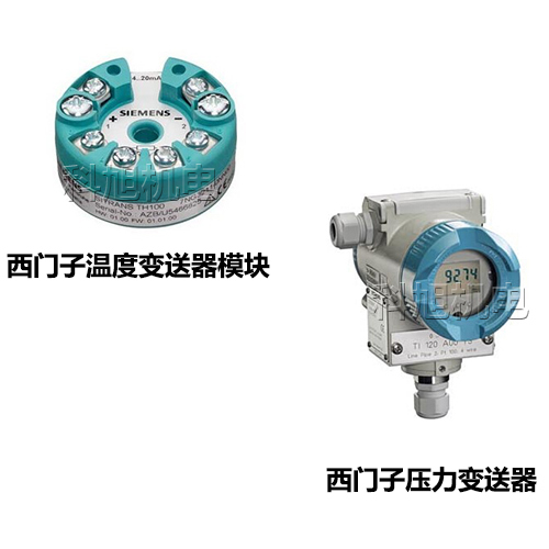 西门子300电缆 西门子300电缆