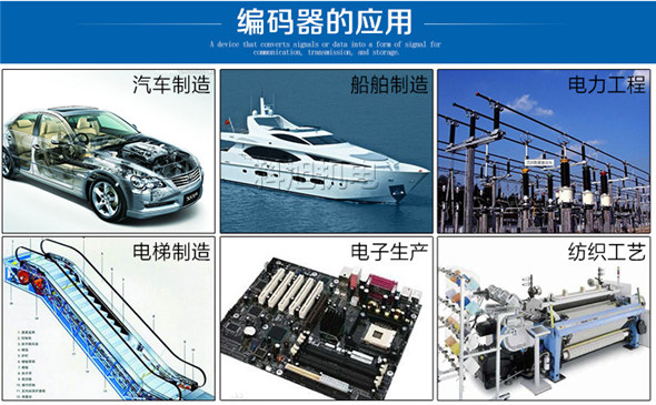 多摩川编码器代理商