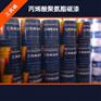 成都三峡油漆代理 丙烯酸聚氨酯磁漆 高品质防腐漆