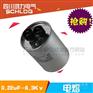 特价供应 电熔 0.22uF-6.3Kv 成都电熔厂家直销
