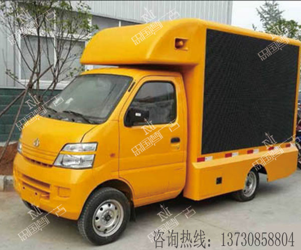 Led廣告車發(fā)生故障的應(yīng)對(duì)辦法