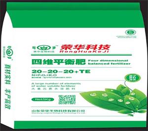 山東《大量元素水溶肥》—山東《大量元素水溶肥》廠家—榮華生物