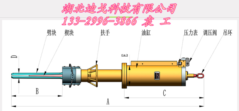 山西阳城县破碎岩石高效静爆机载劈裂机—迪戈制造&nbsp;&nbsp;山西机载劈裂机