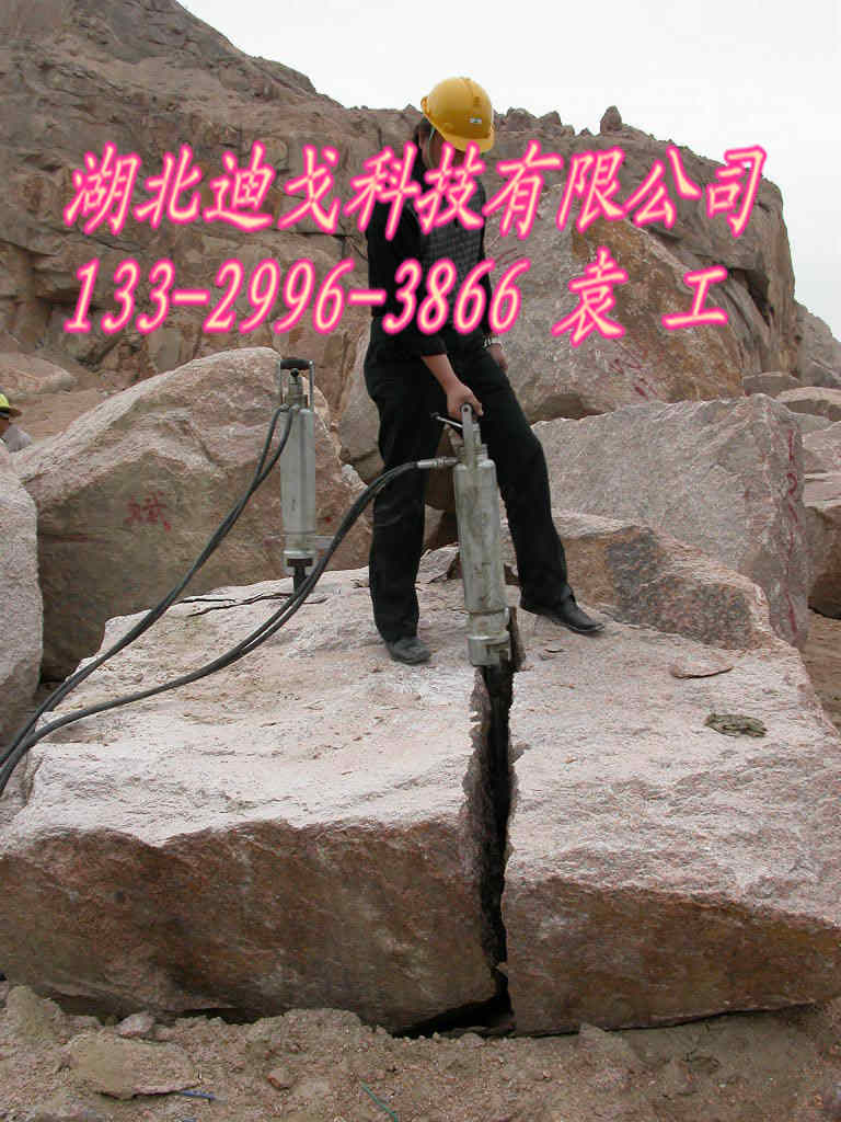 山西高平市用什么机械开采石材替代绳锯最新款静爆机械设备&nbsp;&nbsp;开采石材机械设备&nbsp;&nbsp;替代绳锯机械设备&nbsp;&nbsp;石材静爆分裂机