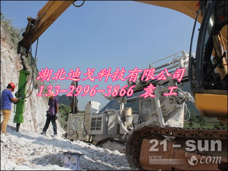 呼伦贝尔市土石方采挖迪戈劈裂机最新2016款供应&nbsp;&nbsp;呼伦贝尔劈裂机