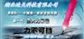 长治市郊区基坑孔桩岩石破碎静爆机械设备—迪戈制造